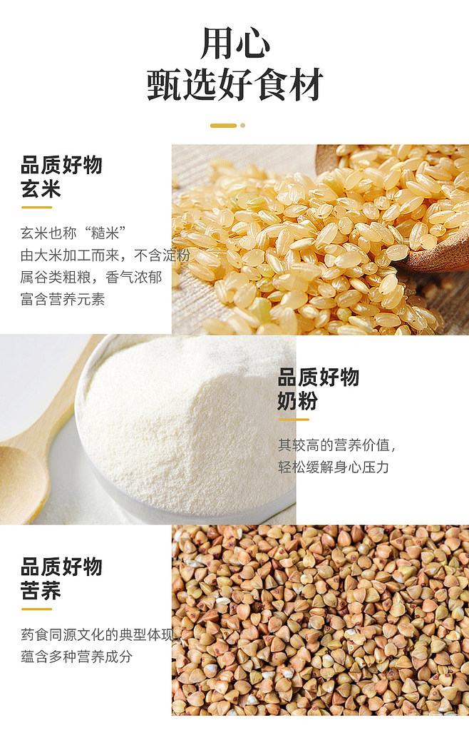 玄米糊營養(yǎng)舒胃奶糊早餐 學生無糖精米糊代餐飽腹沖飲代餐粉食品-tmall.com天貓