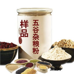 東北實(shí)力代工廠 解鎖吉林代餐粉加工的專業(yè)優(yōu)勢(shì)與市場(chǎng)機(jī)遇