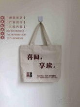 海泉無紡布制品廠 專注環(huán)保袋、購物袋及棉布袋的專業(yè)制造商